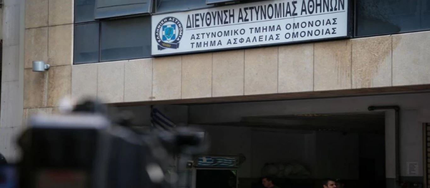 Αστυνομικός που κατέβρεξε γυναίκα έξω από το Α.Τ Ομόνοιας: «Έκανε την ανάγκη της μπροστά στο τμήμα» (βίντεο)